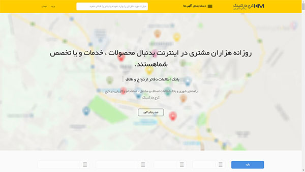 کرج مارکتینگ