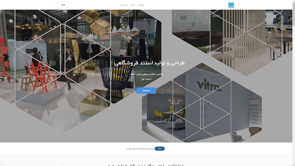  استند1